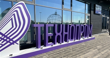 ExpasysGroup на межрегиональной конференции «Отечественный софт: путь к технологическому лидерству»