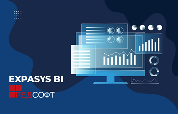 Expasys BI получил сертификат совместимости с операционной системой РЕД ОС