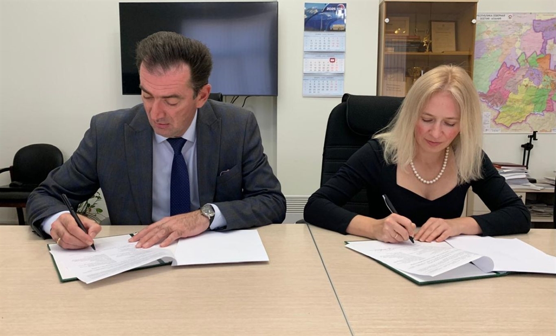 Подписано соглашение о реализация пилотного проекта